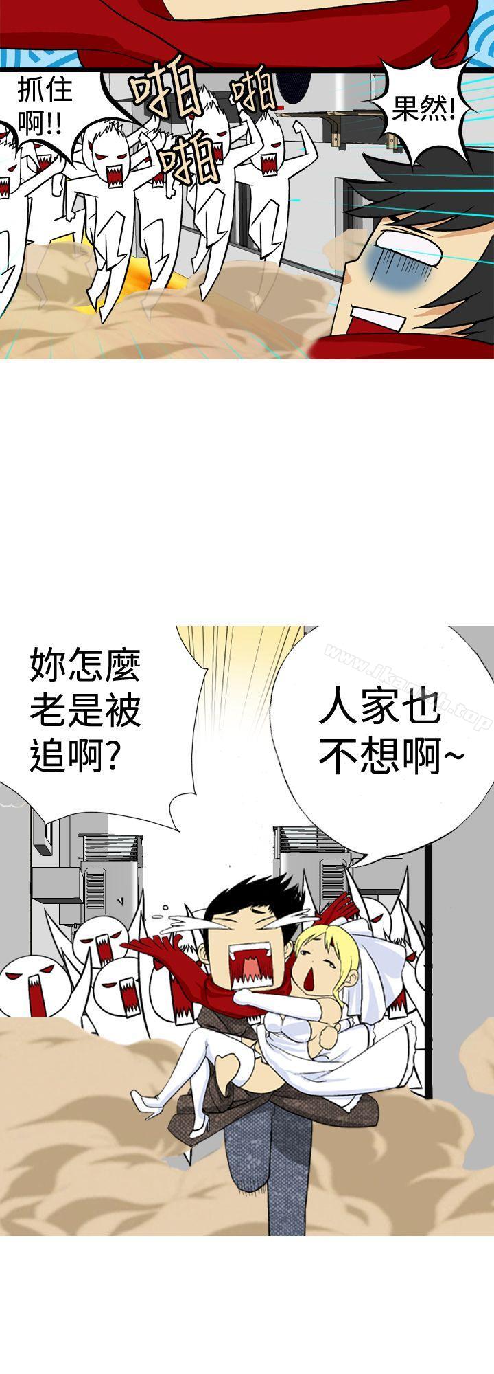 《目標就是妳內褲(完結)》漫画 最終話