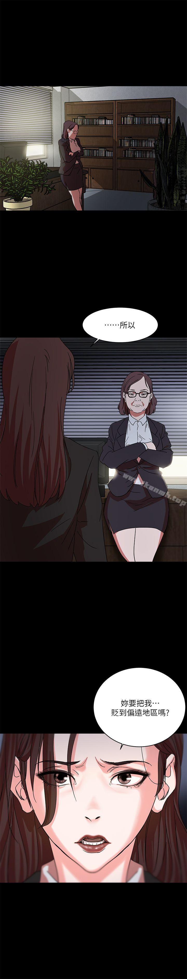 《母豬養成計畫》漫画 第2話