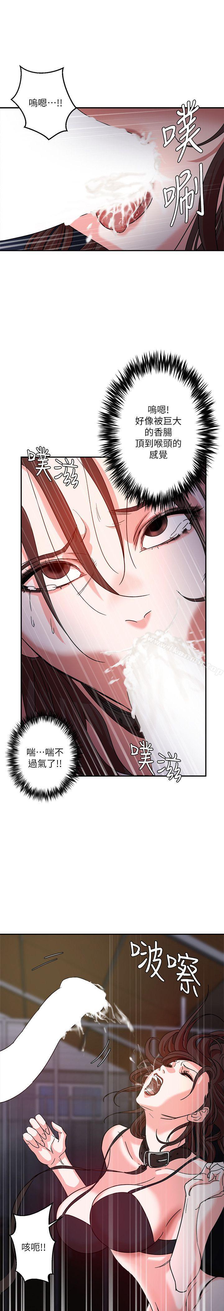 《母豬養成計畫》漫画 第2話