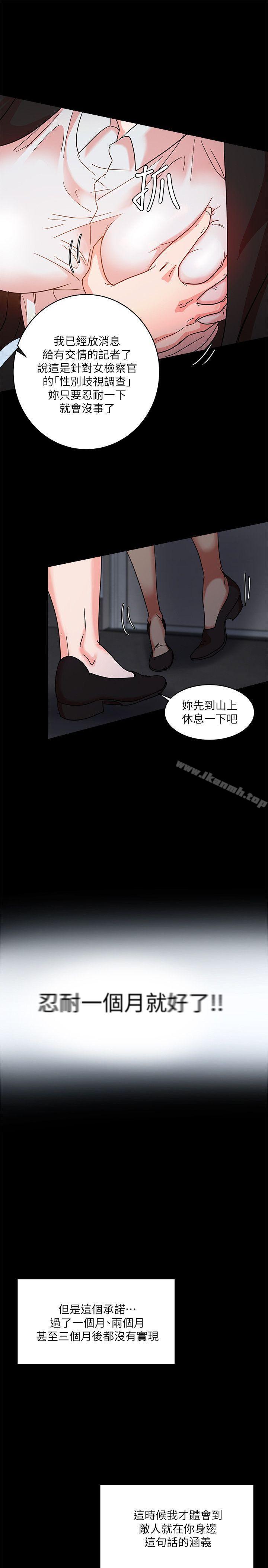 《母豬養成計畫》漫画 第2話