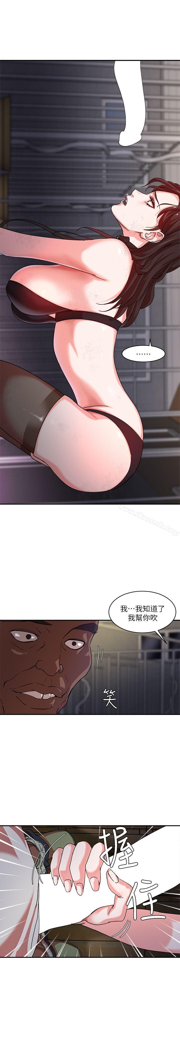 《母豬養成計畫》漫画 第2話