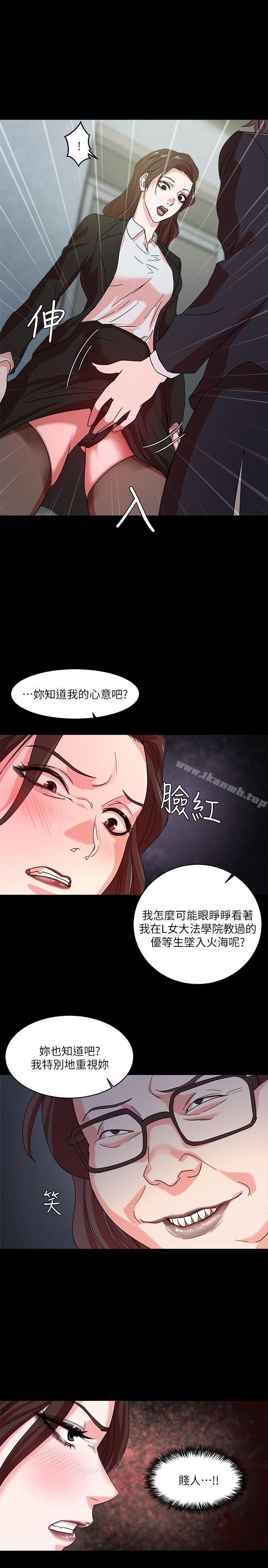 《母豬養成計畫》漫画 第2話