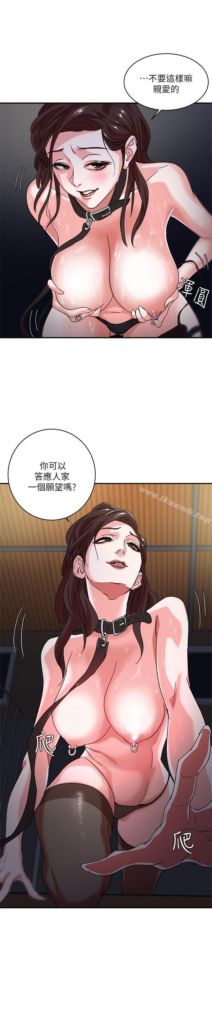 《母豬養成計畫》漫画 第2話