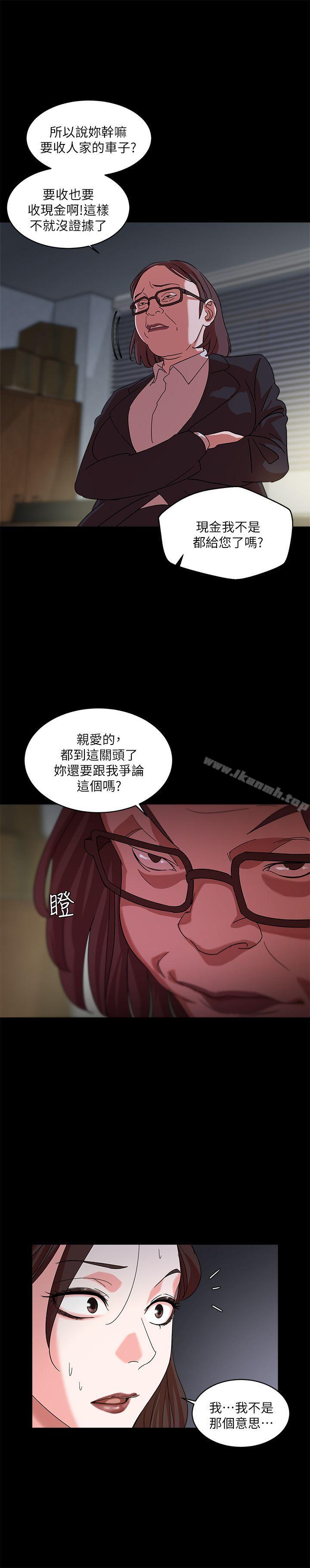 《母豬養成計畫》漫画 第2話