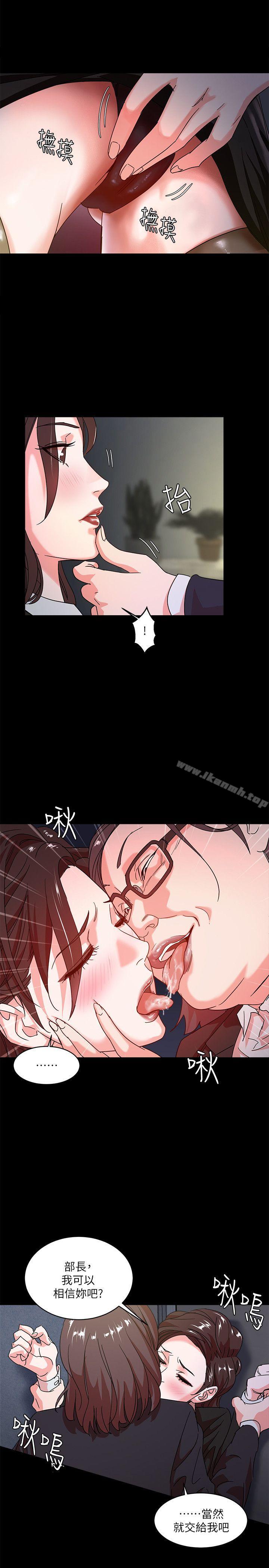 《母豬養成計畫》漫画 第2話