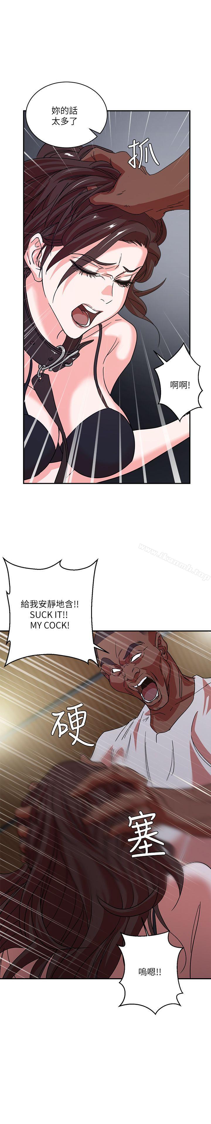 《母豬養成計畫》漫画 第2話