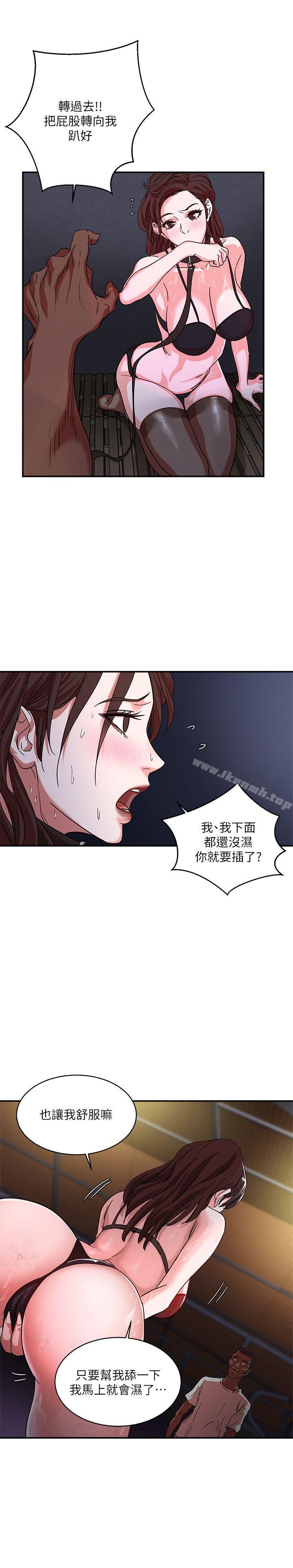 《母豬養成計畫》漫画 第2話