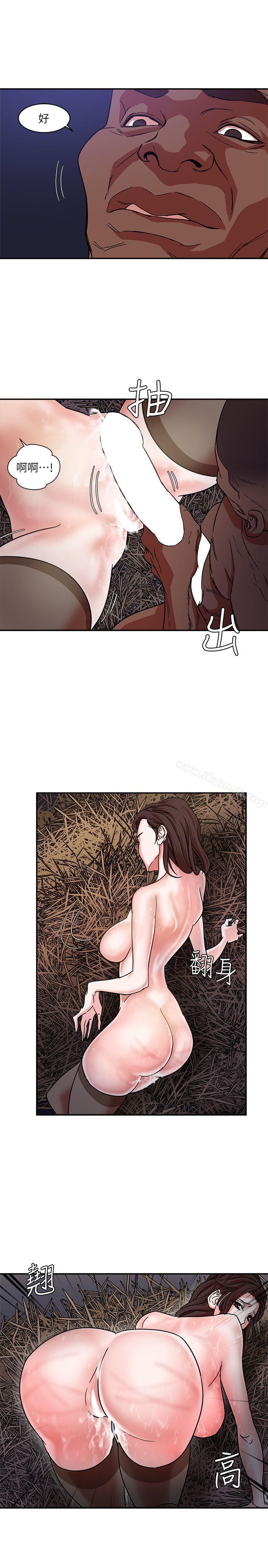 《母豬養成計畫》漫画 第3話