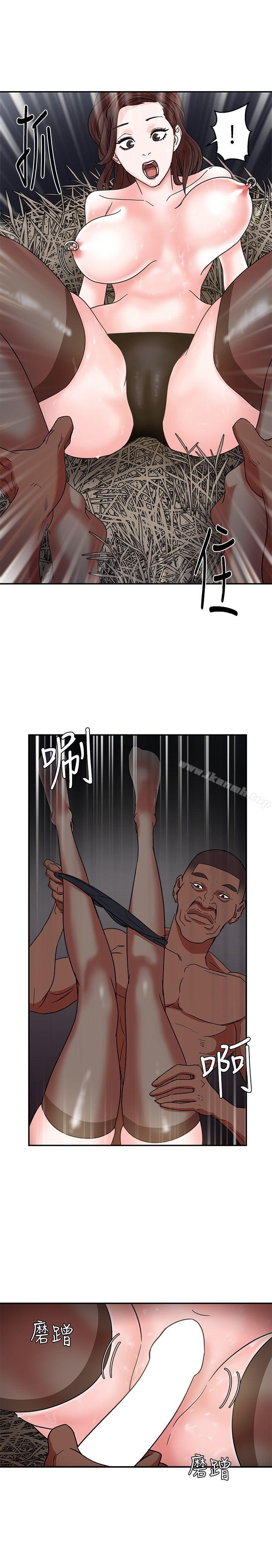 《母豬養成計畫》漫画 第3話