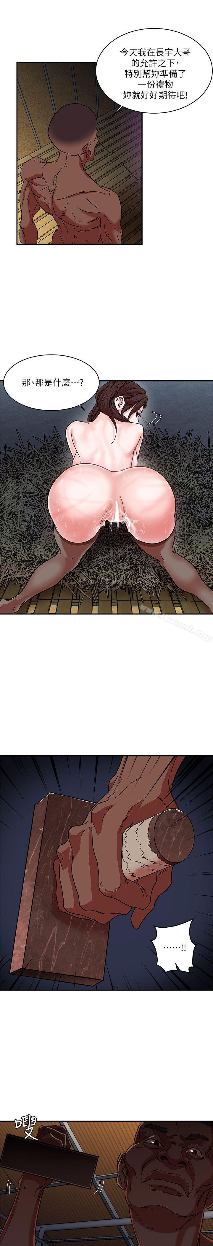 《母豬養成計畫》漫画 第3話