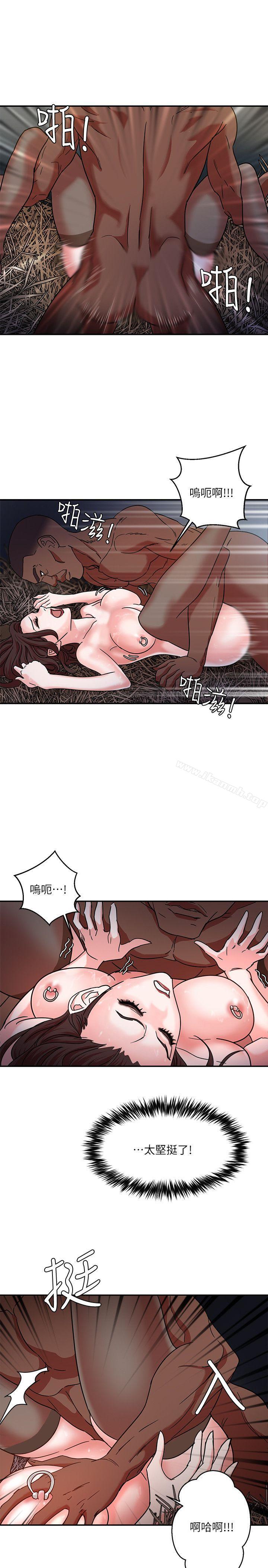 《母豬養成計畫》漫画 第3話