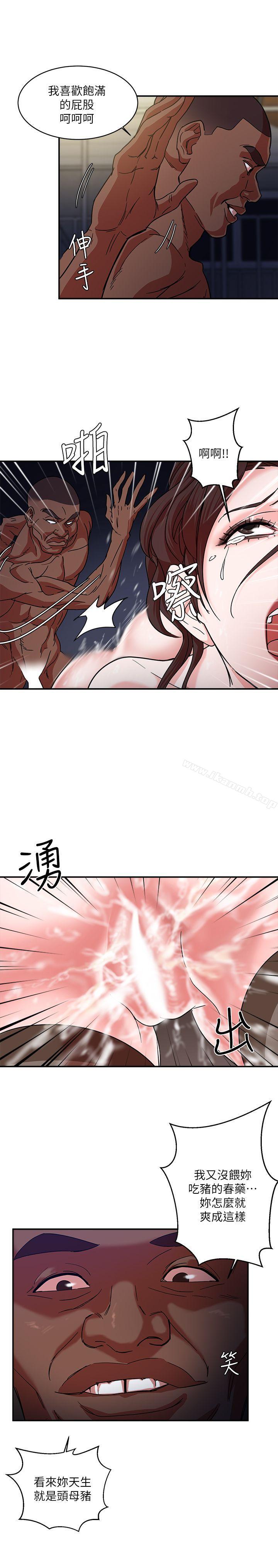 《母豬養成計畫》漫画 第3話