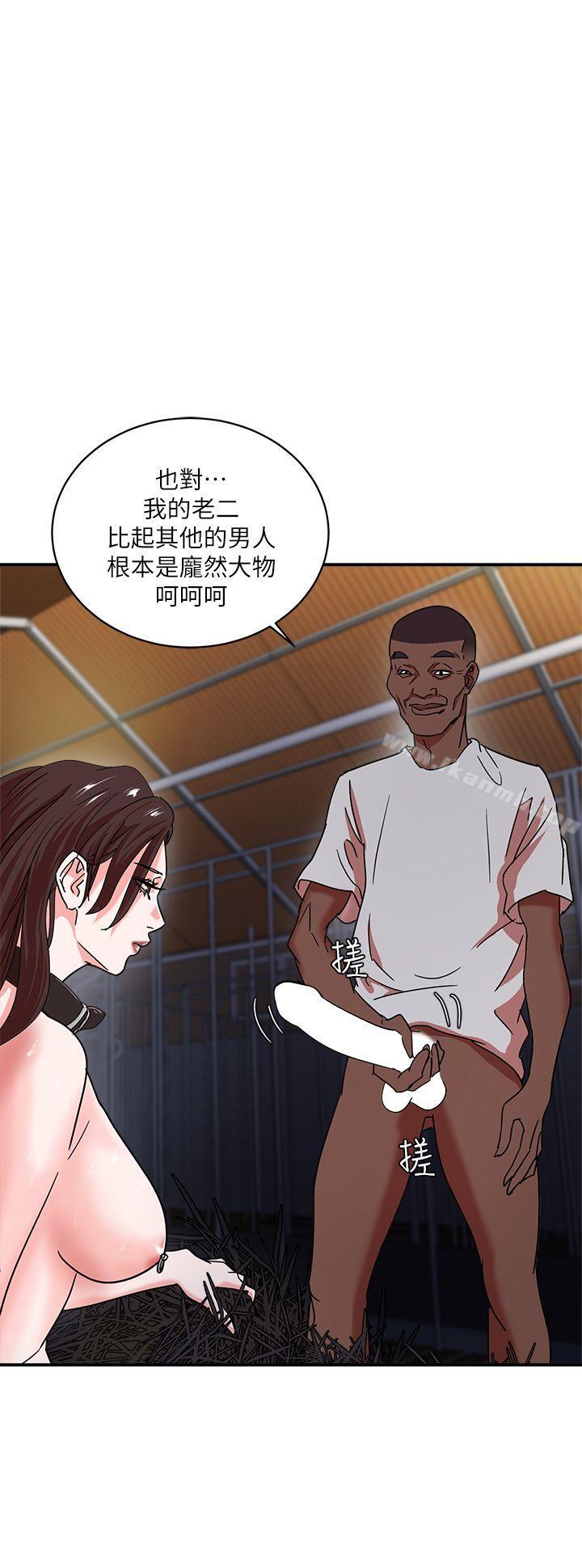 《母豬養成計畫》漫画 第3話