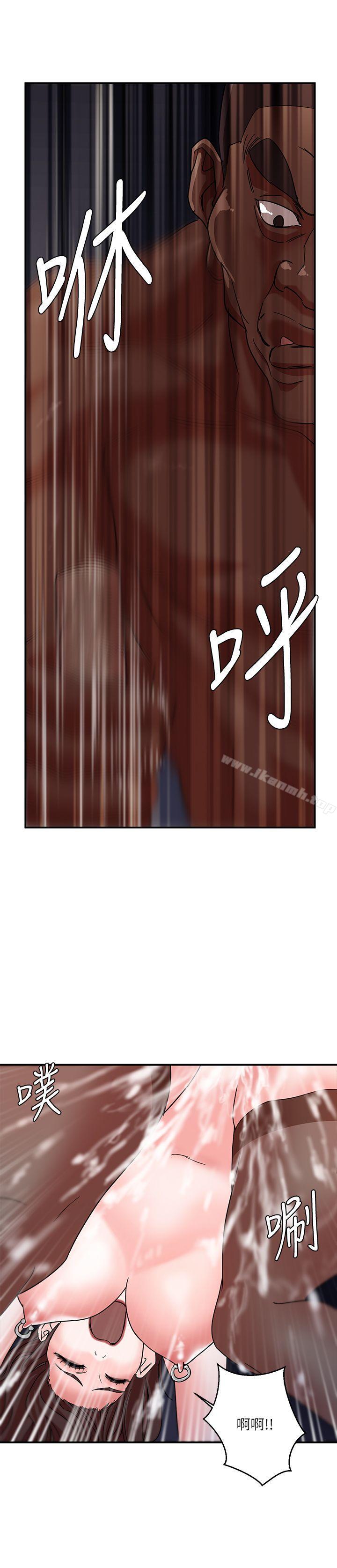 《母豬養成計畫》漫画 第3話