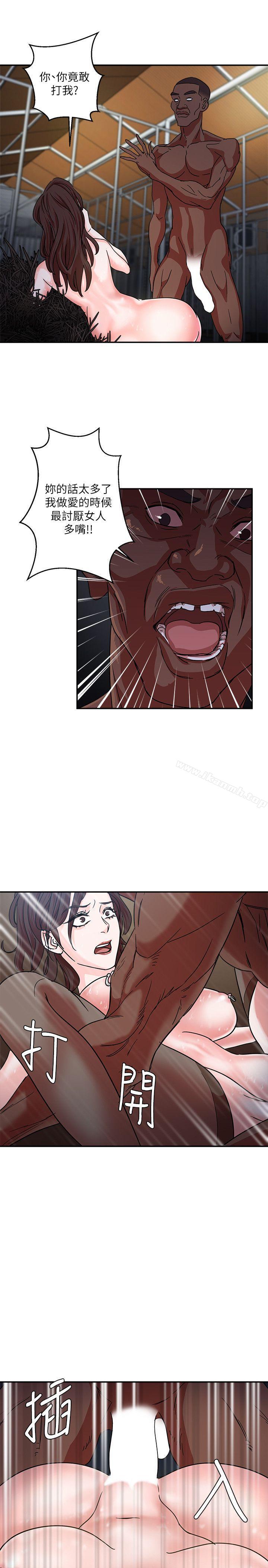 《母豬養成計畫》漫画 第3話