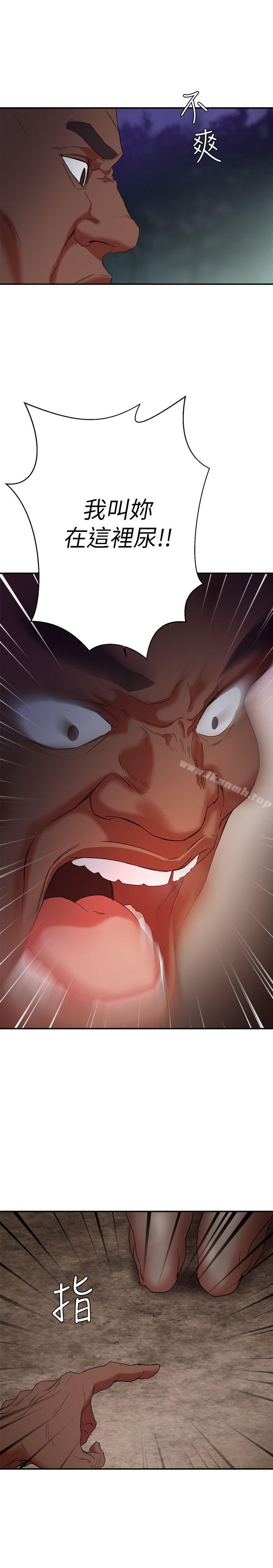 《母豬養成計畫》漫画 第5話