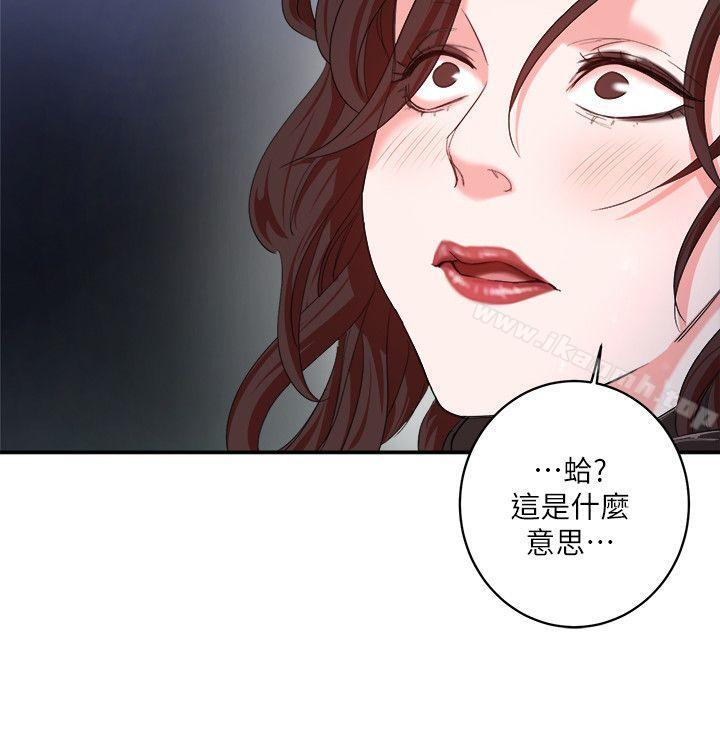 《母豬養成計畫》漫画 第5話