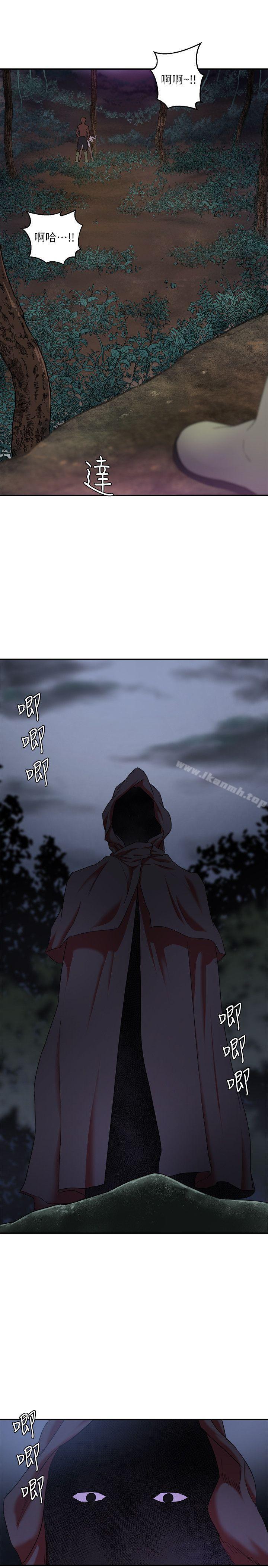 《母豬養成計畫》漫画 第5話