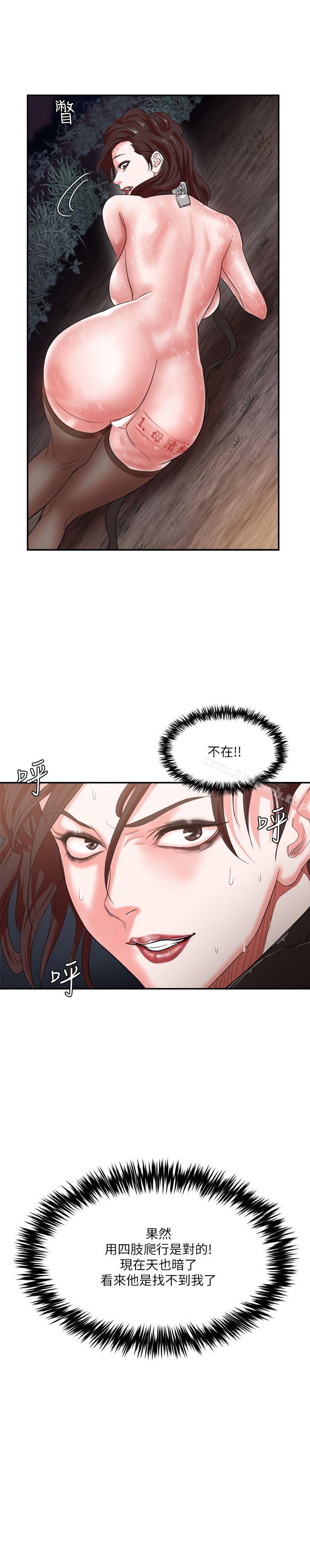 《母豬養成計畫》漫画 第5話