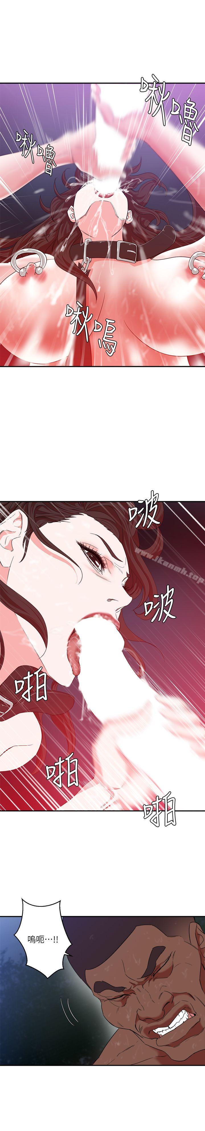 《母豬養成計畫》漫画 第6話