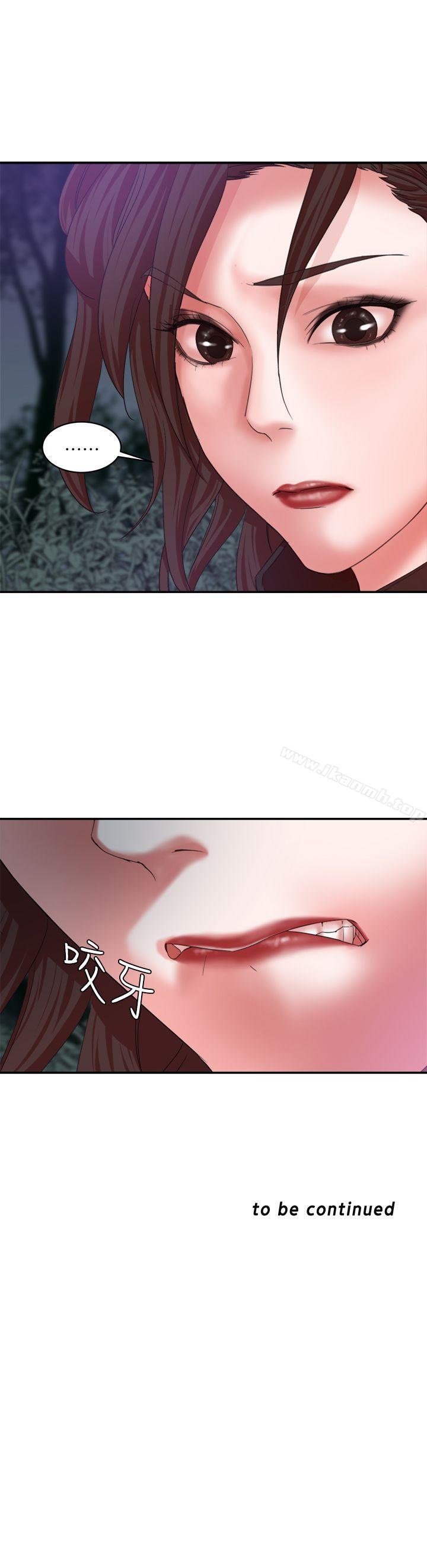《母豬養成計畫》漫画 第6話