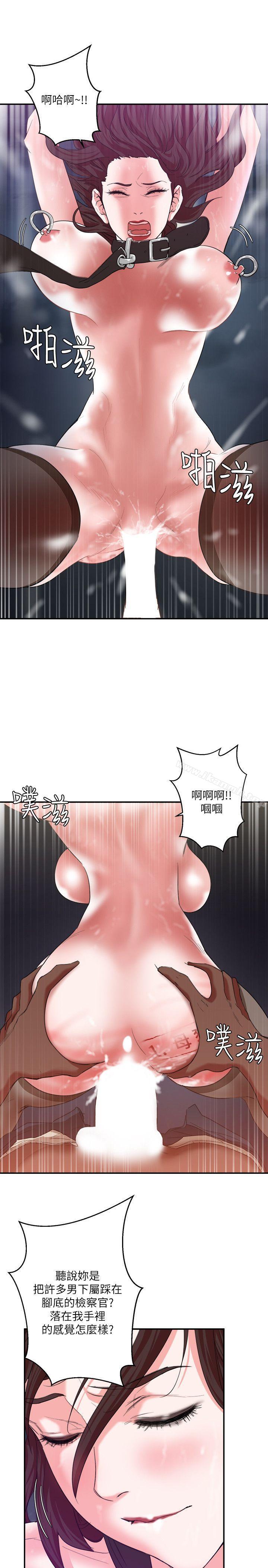 《母豬養成計畫》漫画 第6話