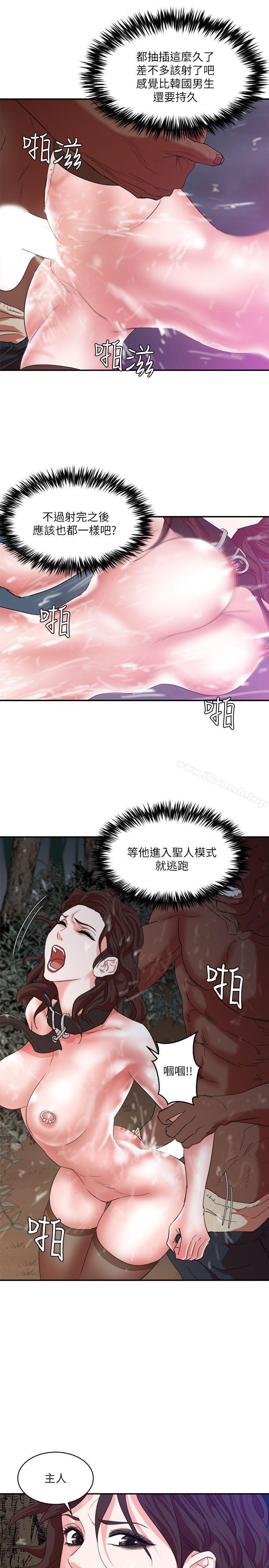 《母豬養成計畫》漫画 第6話
