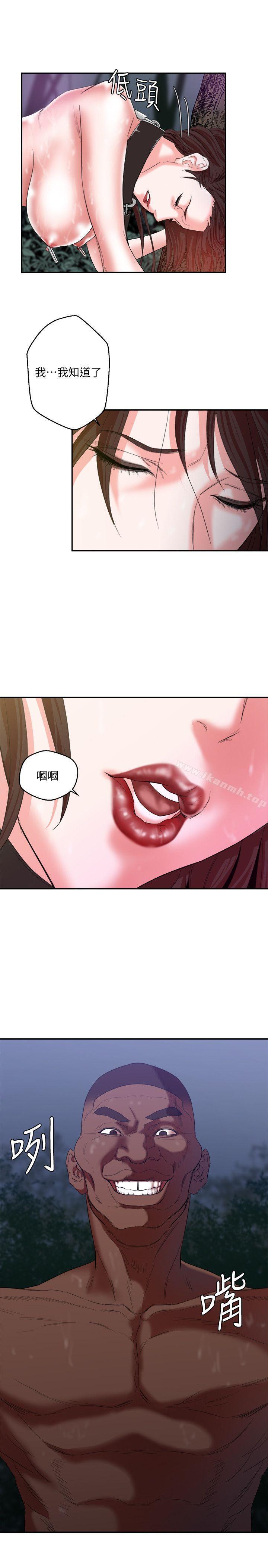 《母豬養成計畫》漫画 第6話