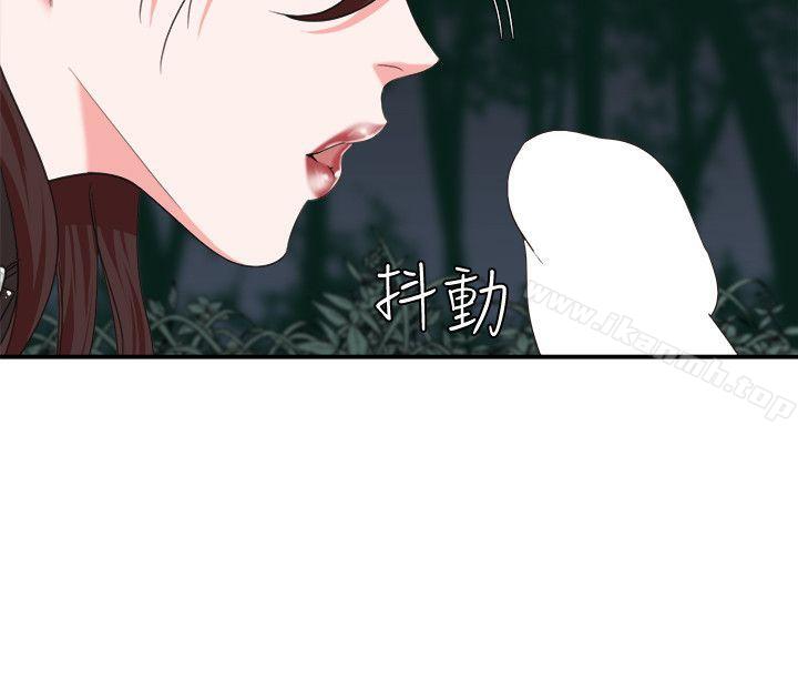 《母豬養成計畫》漫画 第7話