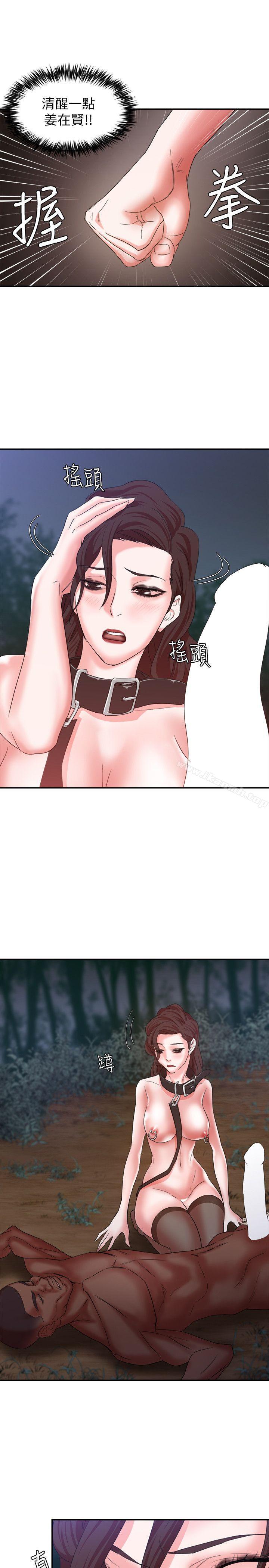《母豬養成計畫》漫画 第7話