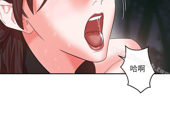 《母豬養成計畫》漫画 第7話