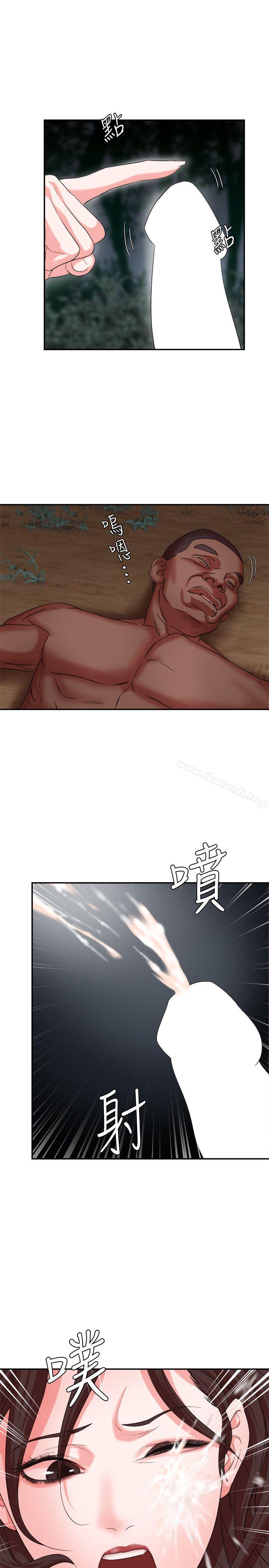 《母豬養成計畫》漫画 第7話