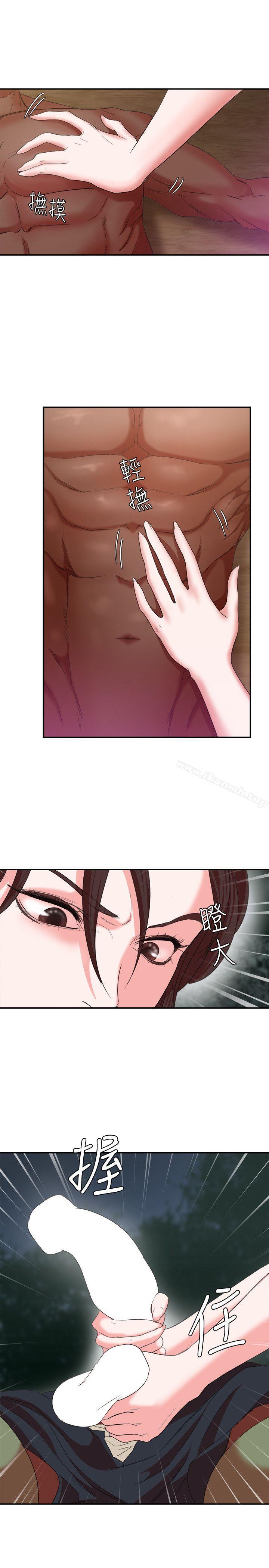 《母豬養成計畫》漫画 第7話
