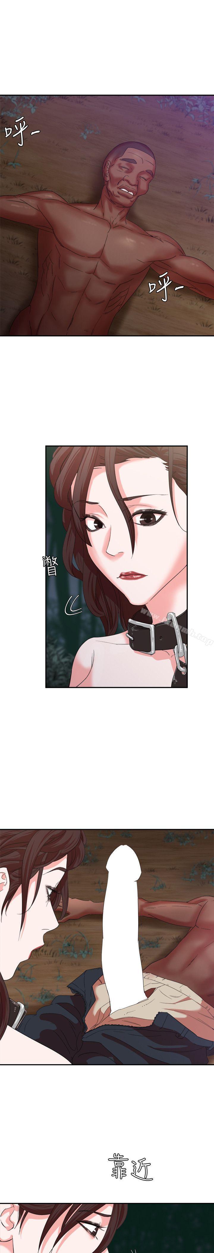 《母豬養成計畫》漫画 第7話