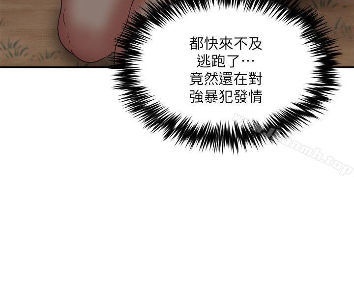 《母豬養成計畫》漫画 第7話