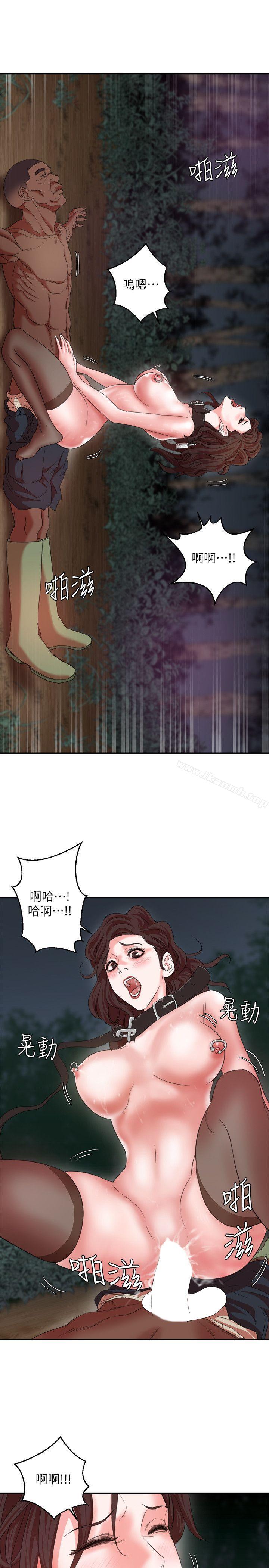 《母豬養成計畫》漫画 第7話