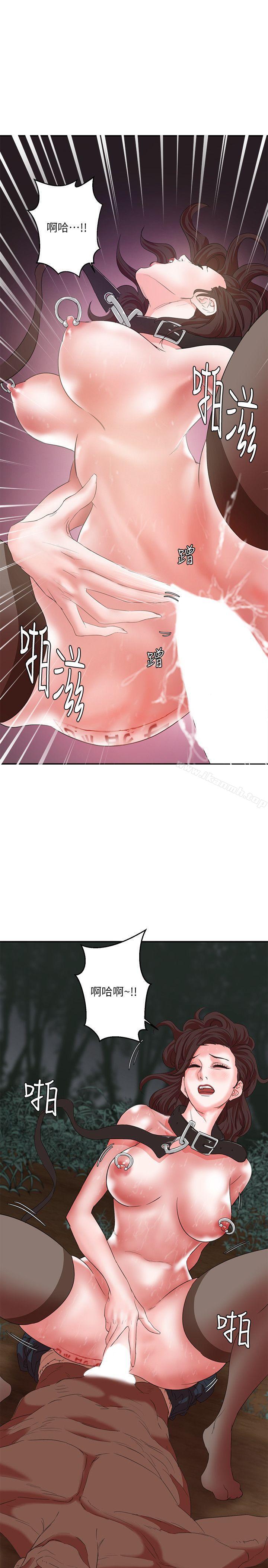 《母豬養成計畫》漫画 第8話