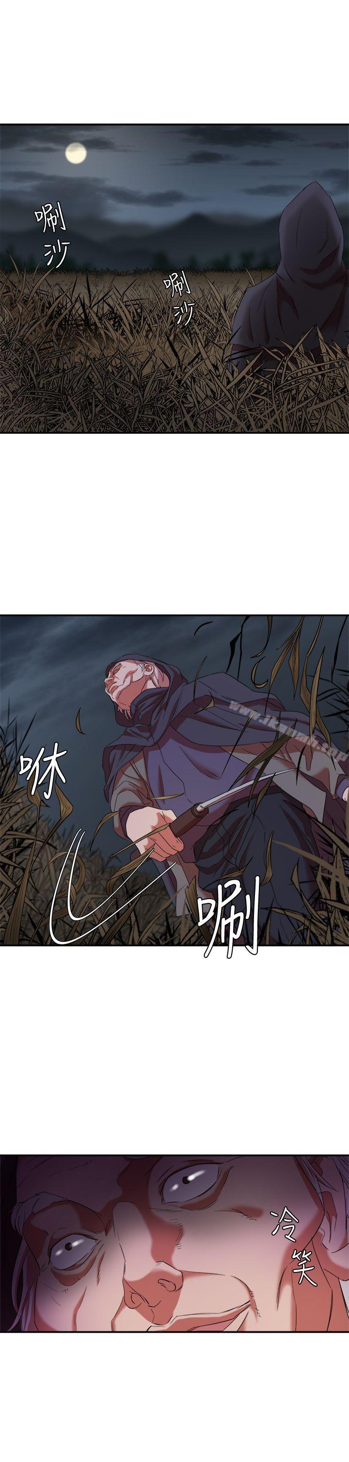 《母豬養成計畫》漫画 第8話