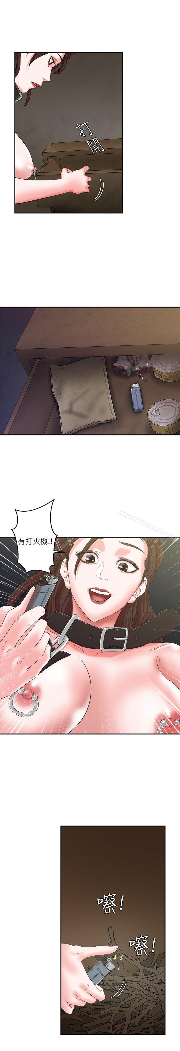 《母豬養成計畫》漫画 第8話