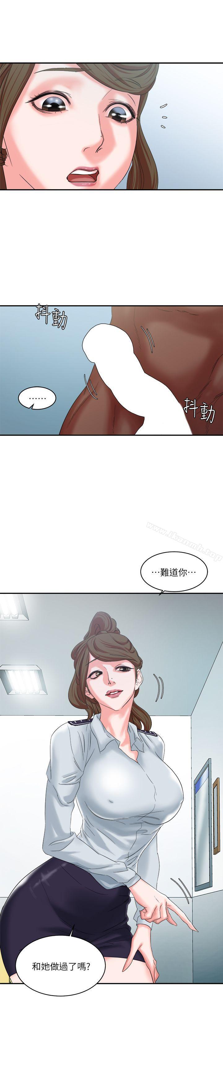 《母豬養成計畫》漫画 第9話