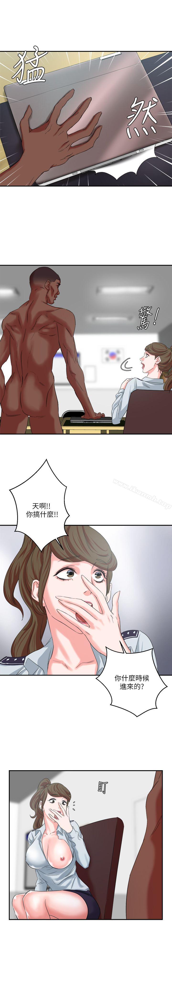 《母豬養成計畫》漫画 第9話