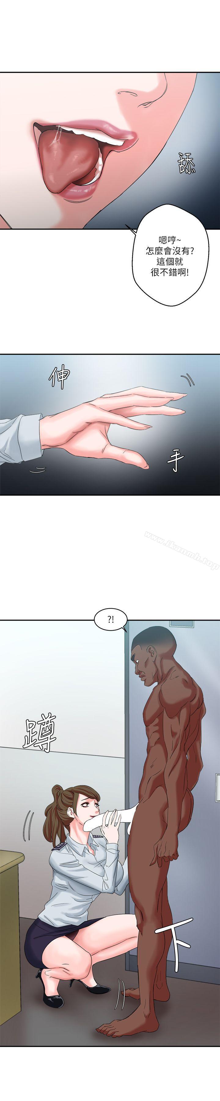 《母豬養成計畫》漫画 第9話