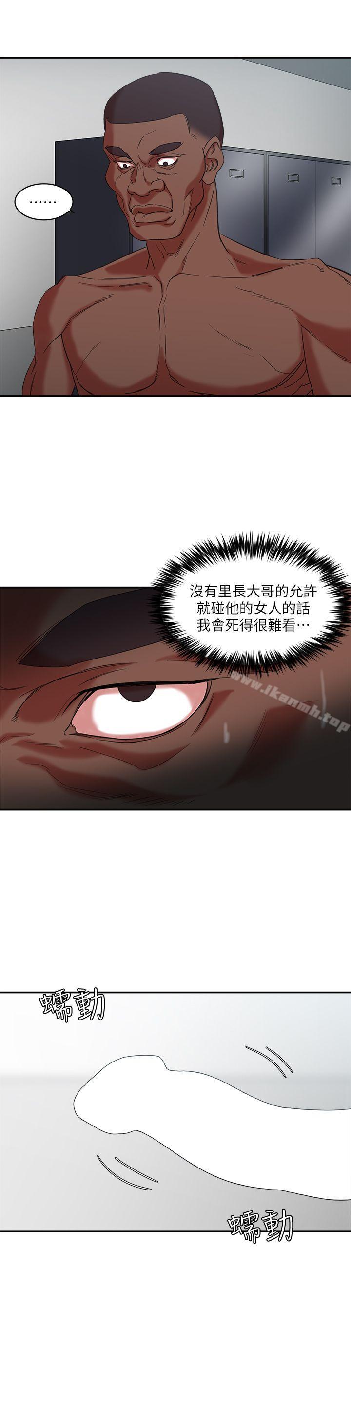 《母豬養成計畫》漫画 第10話