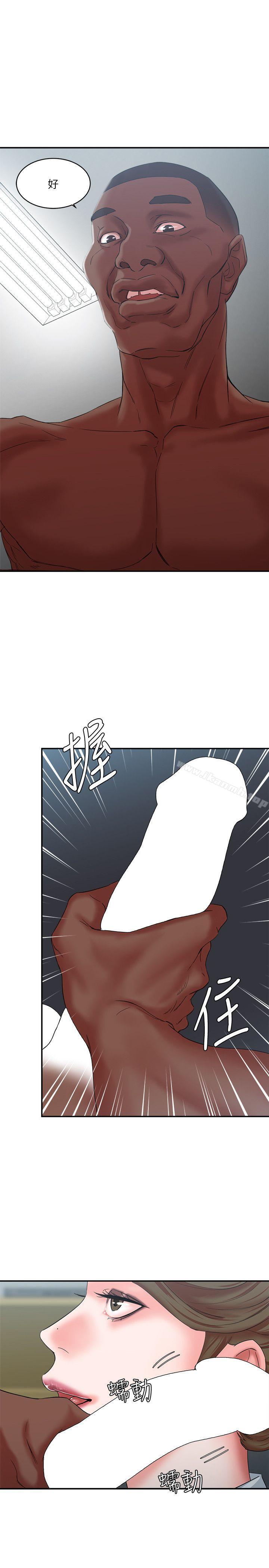 《母豬養成計畫》漫画 第10話