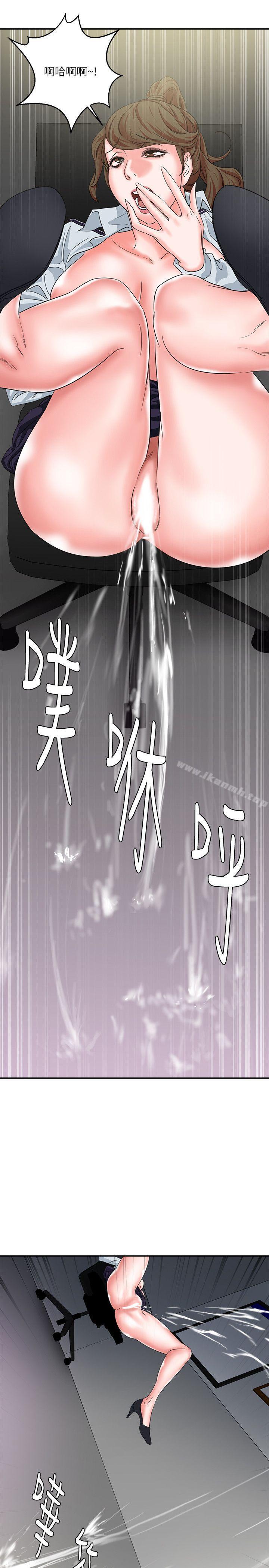 《母豬養成計畫》漫画 第10話