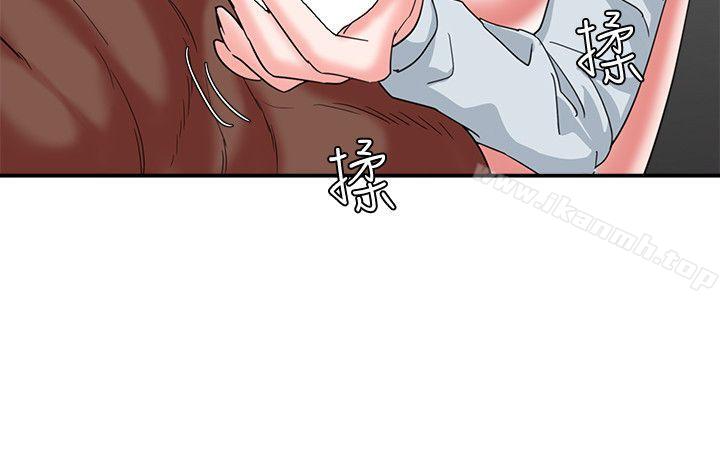 《母豬養成計畫》漫画 第10話