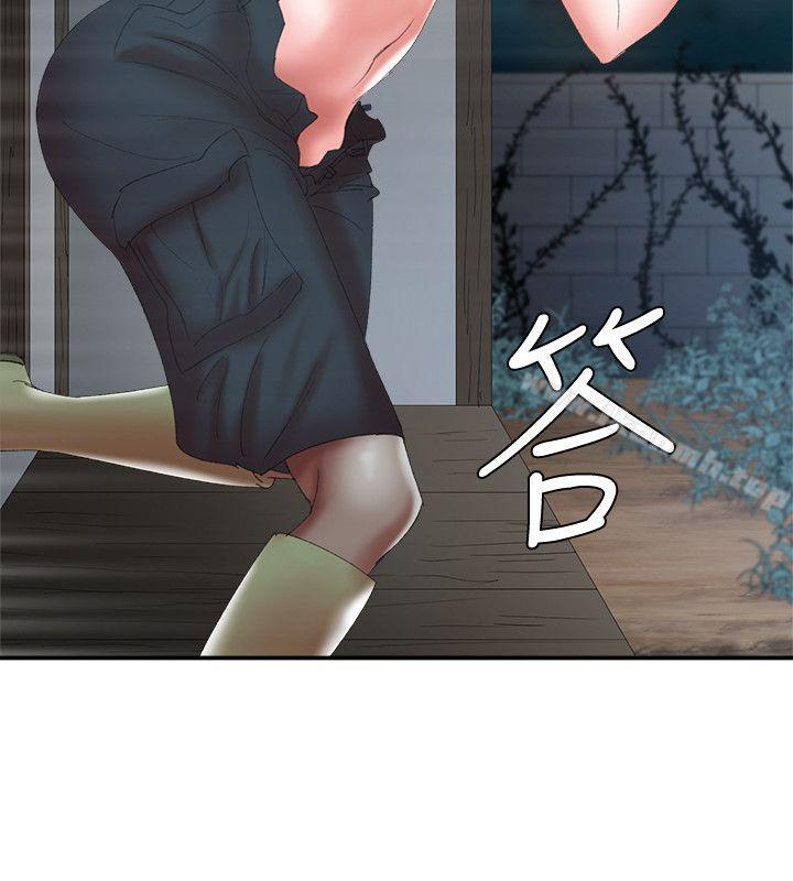 《母豬養成計畫》漫画 第11話