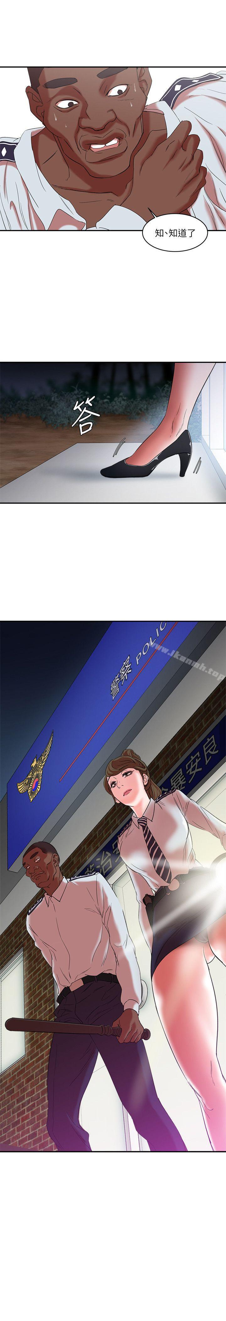 《母豬養成計畫》漫画 第11話