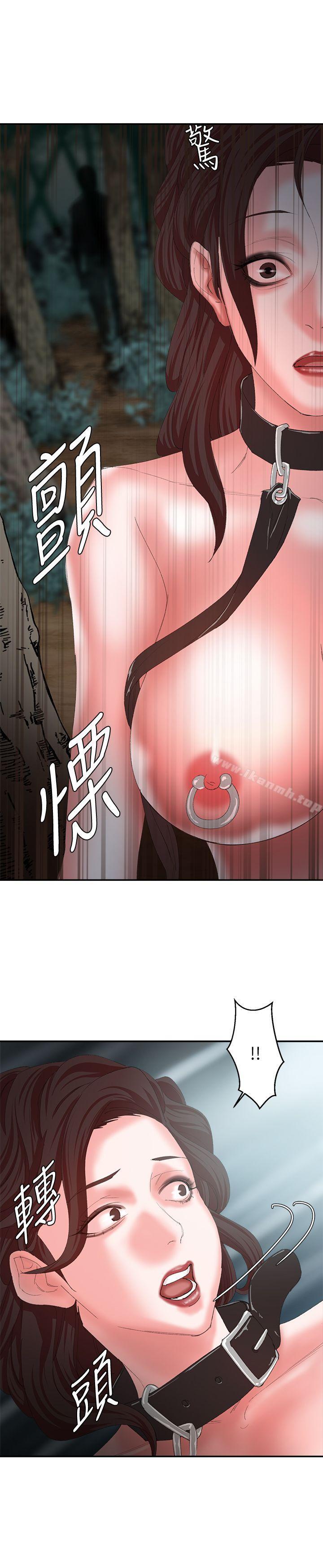 《母豬養成計畫》漫画 第11話