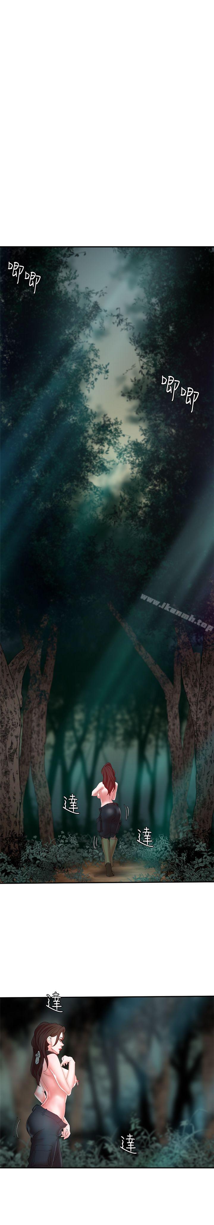 《母豬養成計畫》漫画 第11話